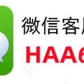 6分钟学会“乐平讨赏同学软件”(提高胜率)